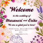 ウェルカムボード